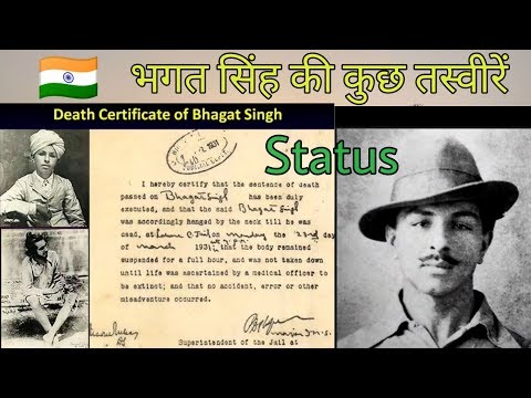 Bhagat Singh's old Photos | Shaheed Diwas Status | 23 March 2020 Special | Swag Video Status