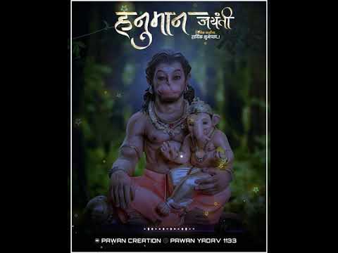 Hanuman Jayanti Full Screen Status 2k20 full screen dj status 2020 Jay Sree Ram Jay Hanuman | Swag Video Status