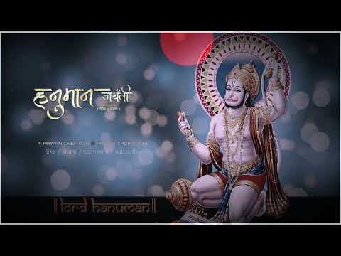 Hanuman Jayanti Full Screen Status 2k20 full screen dj status 2020 Jay Sree Ram Jay Hanuman | Teri Shakti Hai Apar | Swag Video Status