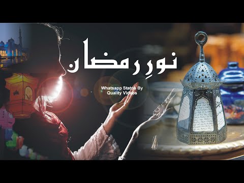 Ramadan Whatsapp Status Noor E Ramazan 2020 | Shukra Khuda Karo | Swag Video Status