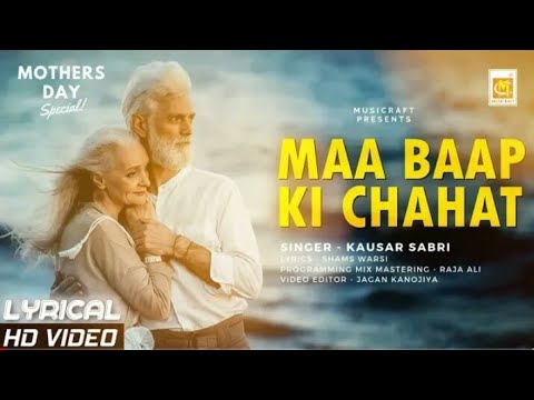 Maa Baap Ki Chahat whatsapp status - Kausar Sabri (Mother's Day Special) माँ बाप की चाहत | Swag Video Status
