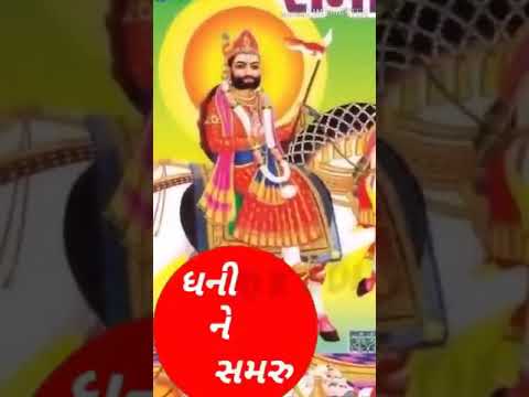 Ashadhi Bij WhatsApp status video | Swag Video Status