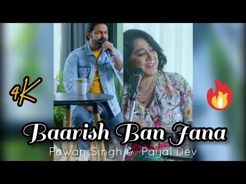 Baarish Ban Jana - Bhojpuri | Pawan Singh , Payal Dev Whatsapp Status Video HD | Swag Video Status