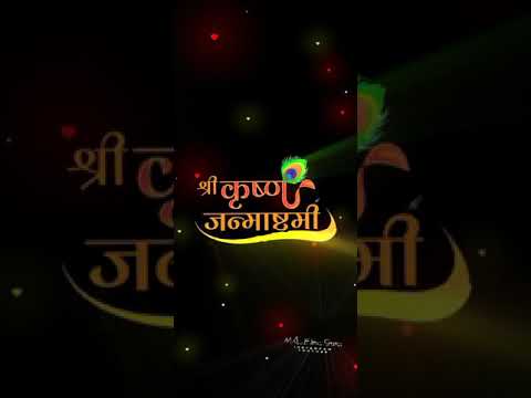 Krishna Janmashtami celebrations Status full screen status | Swag Video Status