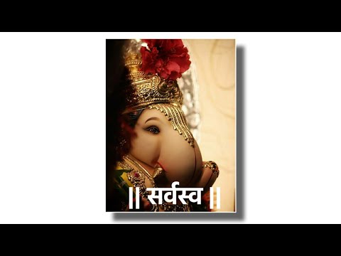Ganpati Bappa whatsapp status 2021-Ganesh chaturthi status | Swag Video status