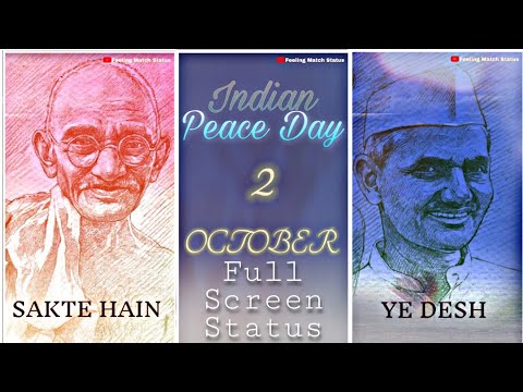 Gandhi Jayanti Status | 2 October Status | Gandhi Jayanti Full Screen Status | Swag Video Status
