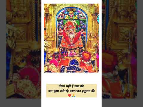 Hanuman ji WhatsApp status video | Swag Video Status
