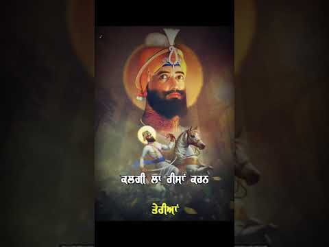 Kaum teri Ehsaan tere bhul challi | Guru Gobind Singh Ji | Whatsapp Status | Swag Video Status