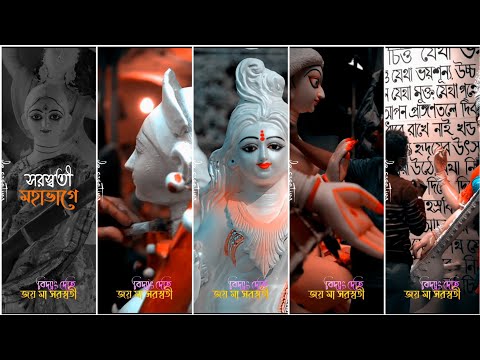 Bangali Saraswati Puja 4k Status | Swag Video Status
