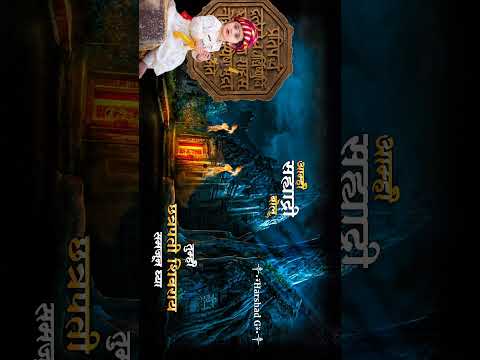Ugavala Tara song Shivaji Maharaj 4k status | Swag Video status