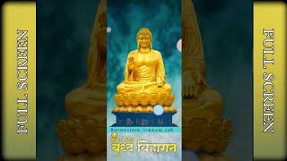Gautam Buddha 4k HD Full Screen Whatsapp Status Video Download | Swag Video Status