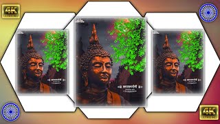 Prabuddha Ho Manava Song Status | Lord buddha status | Swag Video Status
