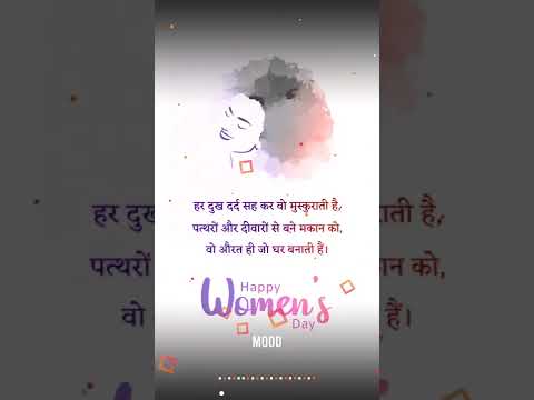Women's Day WhatsApp Status | Swag Video Status