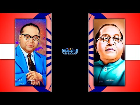 Bhim Jayanti Coming Soon Status | Dr Babasaheb Ambedkar Full screen status | Swag Video Status