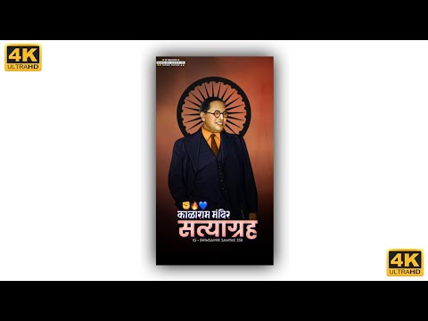 Kalaram Mandir Satyagrah Status | Dr.Babasaheb Ambedkar Full Screen Status | Swag Video Status