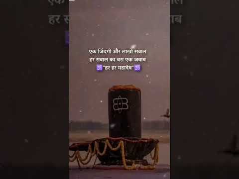 Lord Shiva Bholenath Special 4k Full screen whatsapp status | Swag Video Status