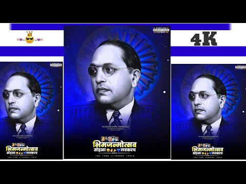 Dr Babasaheb Ambedkar Status | Jay Bhim Status | Swag Video Status