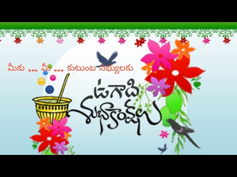 ?Happy Ugadi 2022 Telugu Whatsapp Status? Swag Video Status