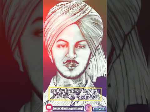 शहीद भगत सिंह || shahid bhagat singh 4k status | Swag Video status