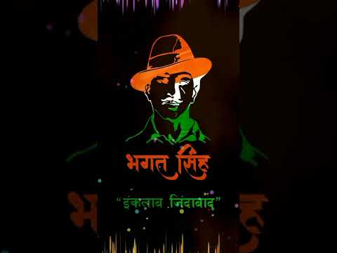 me fan bhagat singh da || Shaheed Bhagat Singh Status | Swag Video Status