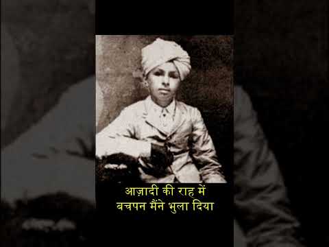 Bhagat Singh Azadi Ki Rah Me ।। Bhagat Singh WhatsApp Status | Swag Video Status
