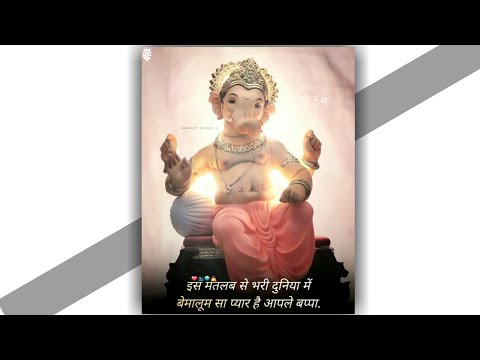 Lord Ganesha status | Swag Video Status