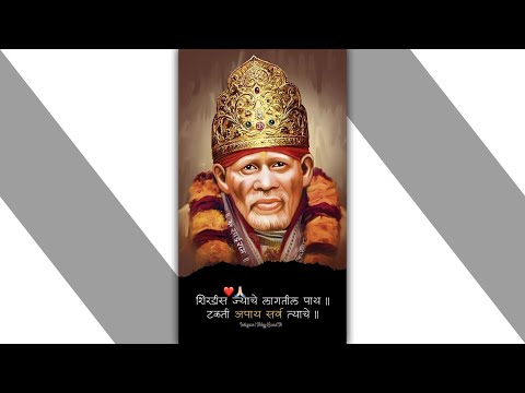  SAI BABA NEW WHATSAPP STATUS | SWAG VIDEO STATUS