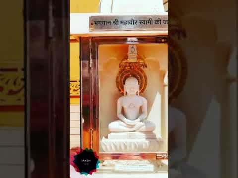 महावीर तेरे नाम | Mahavir Tere Naam Se Jain Status | Swag Video Satus