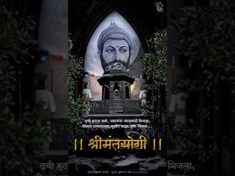 shivaji maharaj punyatithi status | Swag Video Status