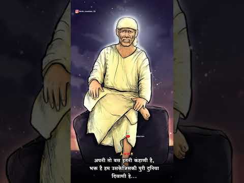 Om Sai Ram Sai baba New Whatsapp Status | Swag Video Status