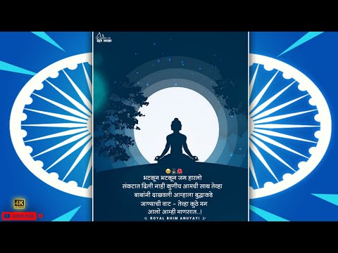 New Gautam Buddha Status | Swag Video Status