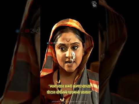 shivaji maharaj new status | Swag Video Status