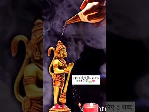 Hanuman ji Whatsapp Status Video | Swag Video Status