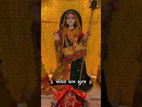 khodiyar maa status | Swag Video Status