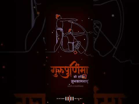 Guru Purnima special whatsapp status | Swag Video Status