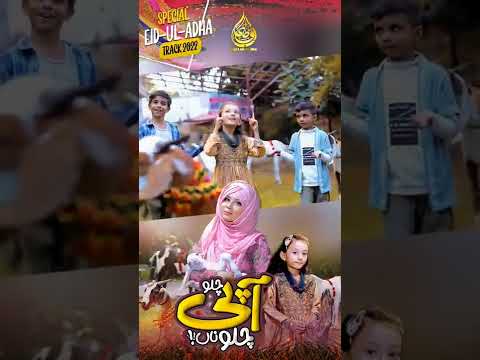 Special Eid Ul Adha Shorts Whatsapp Status| Swag Video Status