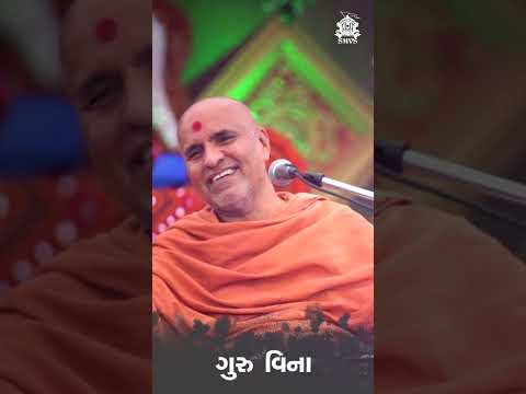 Sadhguru Sacha Re Guru Purnima WhatsApp Status | Swag Video Status