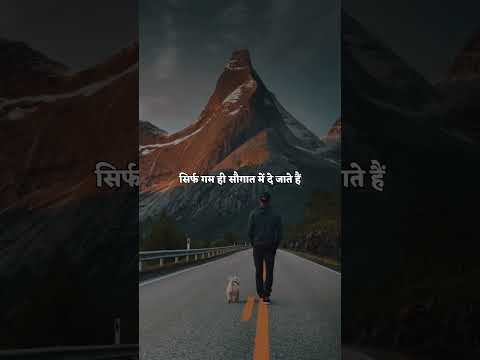 जोर लगा लो Motivational Whatsapp Status | Swag Video Status