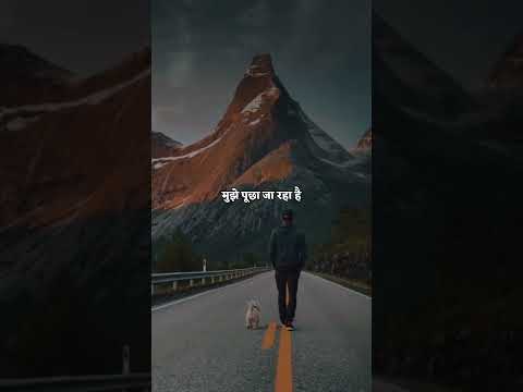 भरोसे का जमाना ? | Motivational Video Status | Swag Video Status