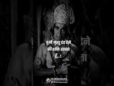 lord Hanuman power status | Swag Video Status