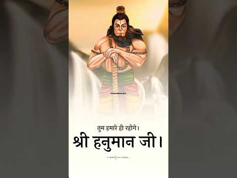 Tum Hamare Ho Prabhuji Hanuman ji Bhajan Status | Swag Video Status