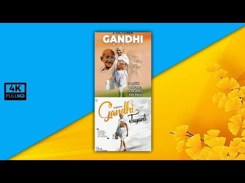 Gandhi Jayanti Status Video | Swag Video Status