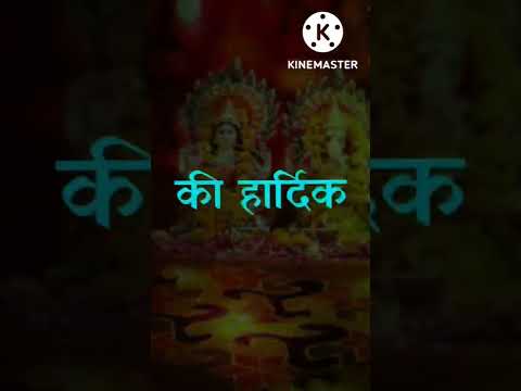 Happy diwali wishesh whatsapp status | Swag Video Status