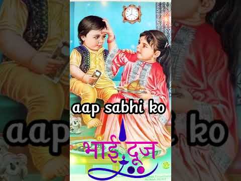 Happy Bhai dooj popular status | Swag Video Status