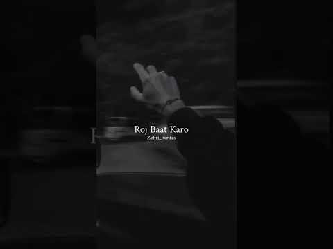 Meri Jan Ek Bat Bolu Romantic Shayari Video Status | Swag Video Status