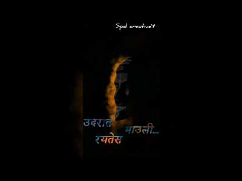 Jay Shivaji jay Bhawani Whatsapp Status | Swag Video Status