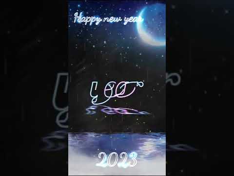 New Year Wishesh Whatsapp Status Video | Swag Video Status
