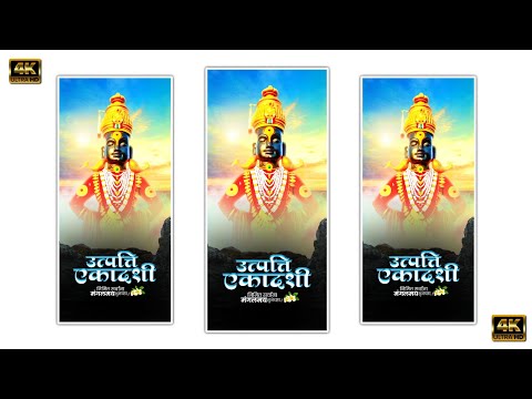 Utpatti Ekadashi 4K Fullscreen Status | Swag Video Status