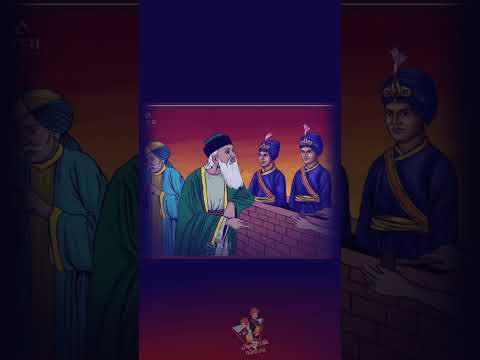 Chote Sahibzade Thanda Burj Fatehgarh Sahib | Swag Video Status