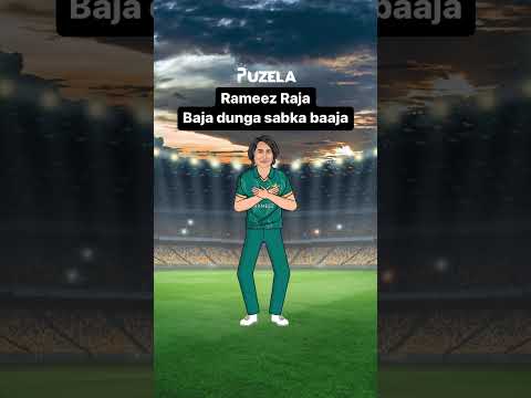 Shahid Afridi Ramiz Raja Shahid Afridi Reaction PCB Cricket shorts | Swag Video Status